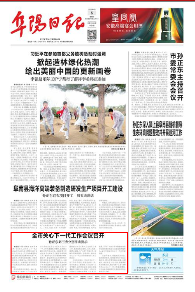 1680773602679643.png 微信截图_20230406173303.png