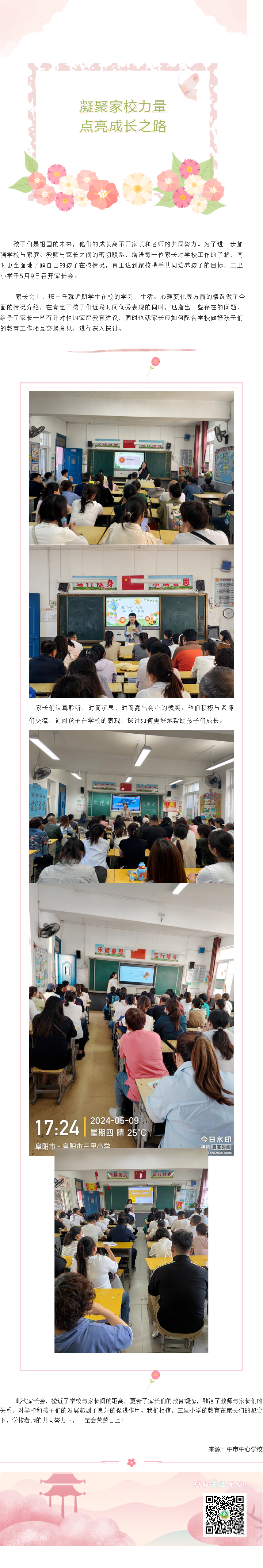 200891325_1715418900.png