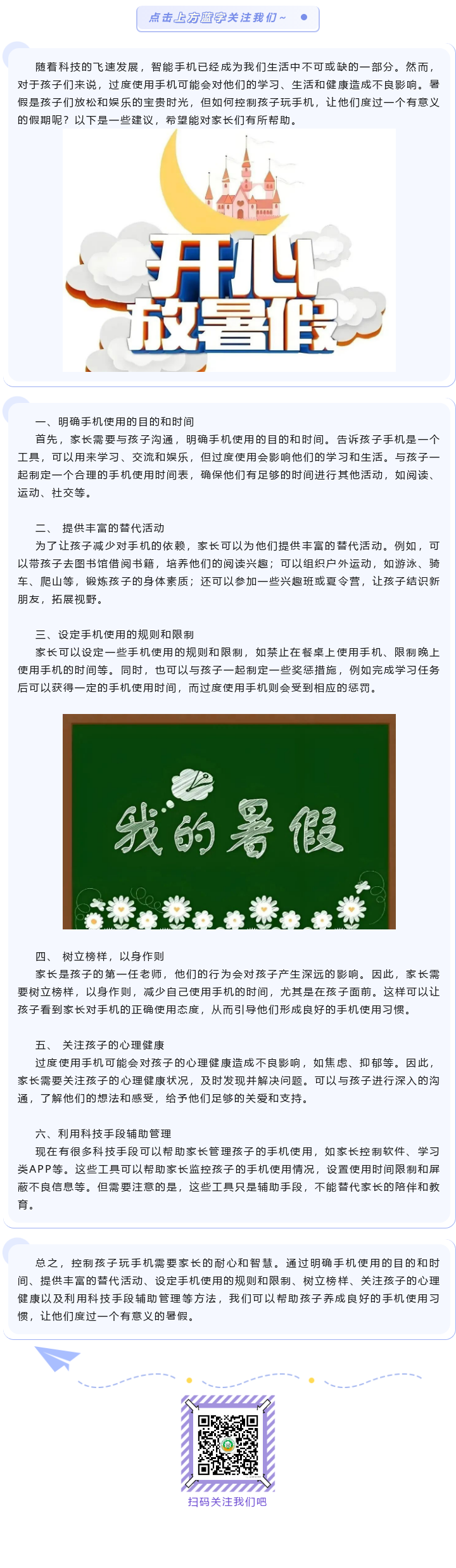 200891325_1720690826.png