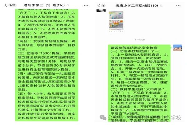 微信图片_20250429085356.jpg