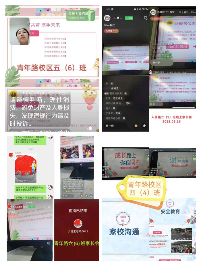 7-微信图片_20250519083948.jpg