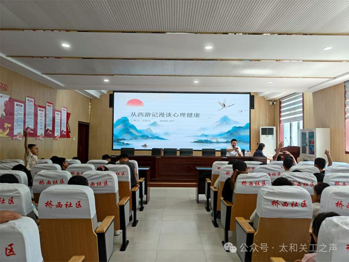 微信图片_2025-08-04_113258_244.jpg