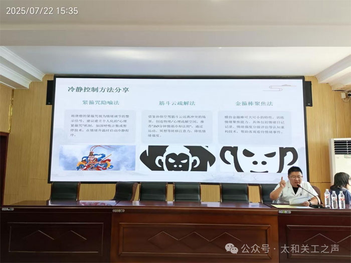 微信图片_2025-08-04_113306_373.jpg