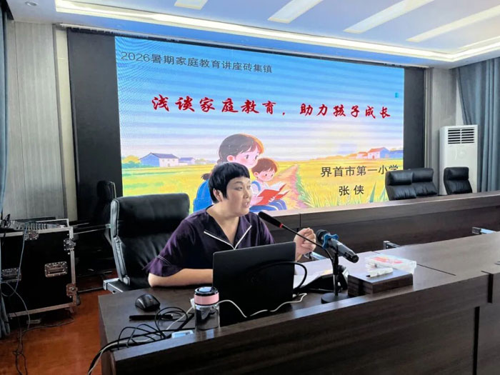 微信图片_2026-08-05_093343_007.jpg